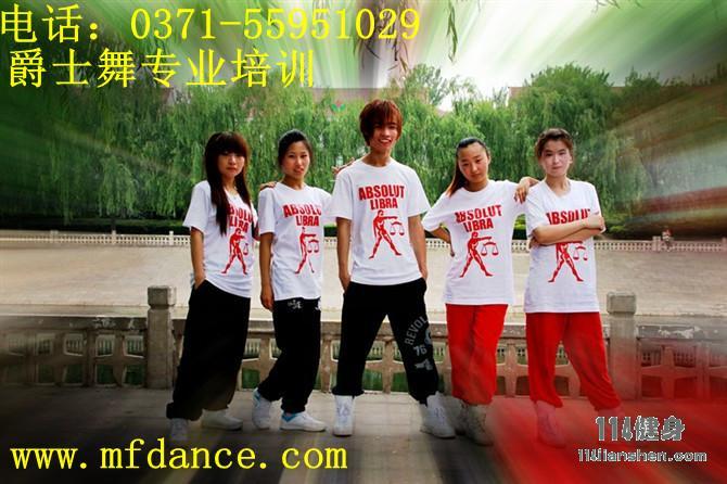 郑州专业爵士舞教练培训班【MF舞蹈】培训滑