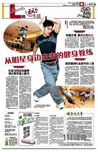 ����ǿ-����ɽ�������������ܽ���