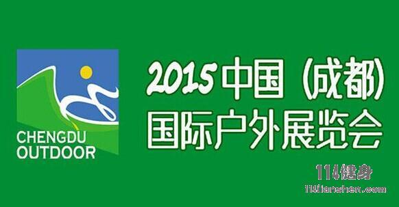 2015�й��ɶ�������Ʒչ����