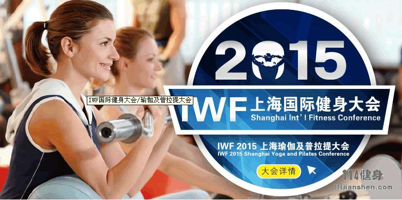 2015�Ϻ����ʽ���չ