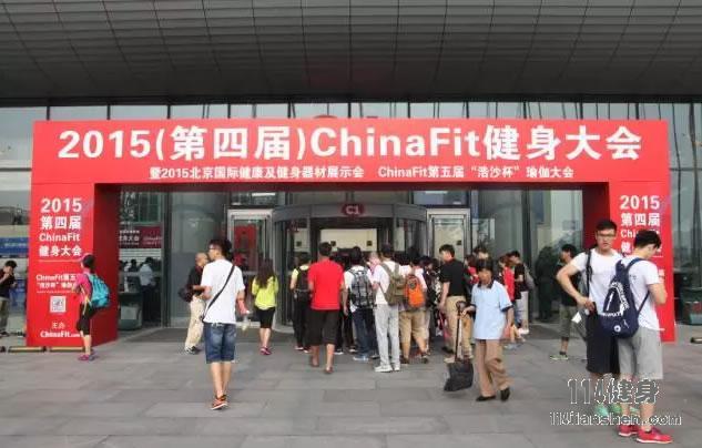 2015���ʽ�������������չʾ���ھ��ٰ�